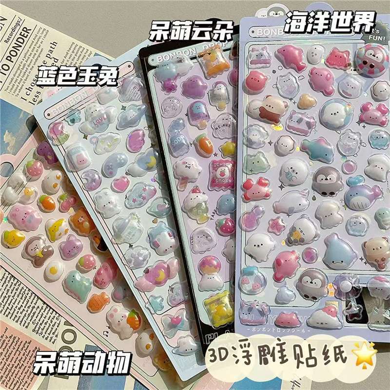 漫画立体フローティング楽しいステッカークリスタルダイヤモンド子供の装飾ステッカー 3D ステッカーかわいいエンボスステッカー女の子|undefined