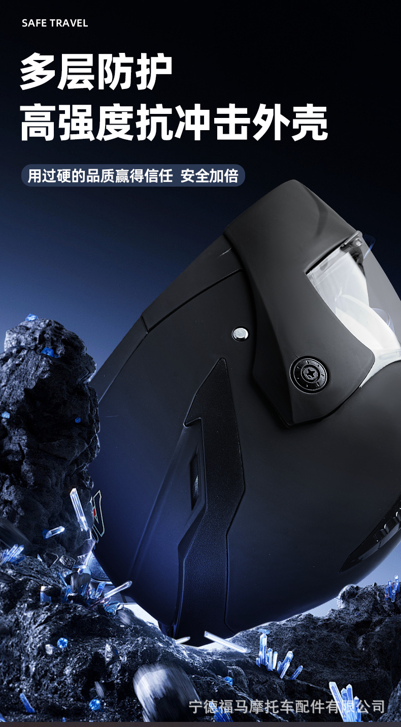 Foreign trade cross-border Bluetooth helmet, full-face helmet for electric motorcycle riding, dual lenses, waterproof, anti-fog, with smart light strip