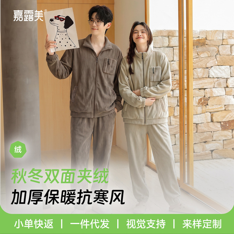 [Australian Wool Double-Sided Fleece] Couple's Pajamas, Women's Winter Thickened Double-Sided Fleece, Warm Men's Loungewear Set