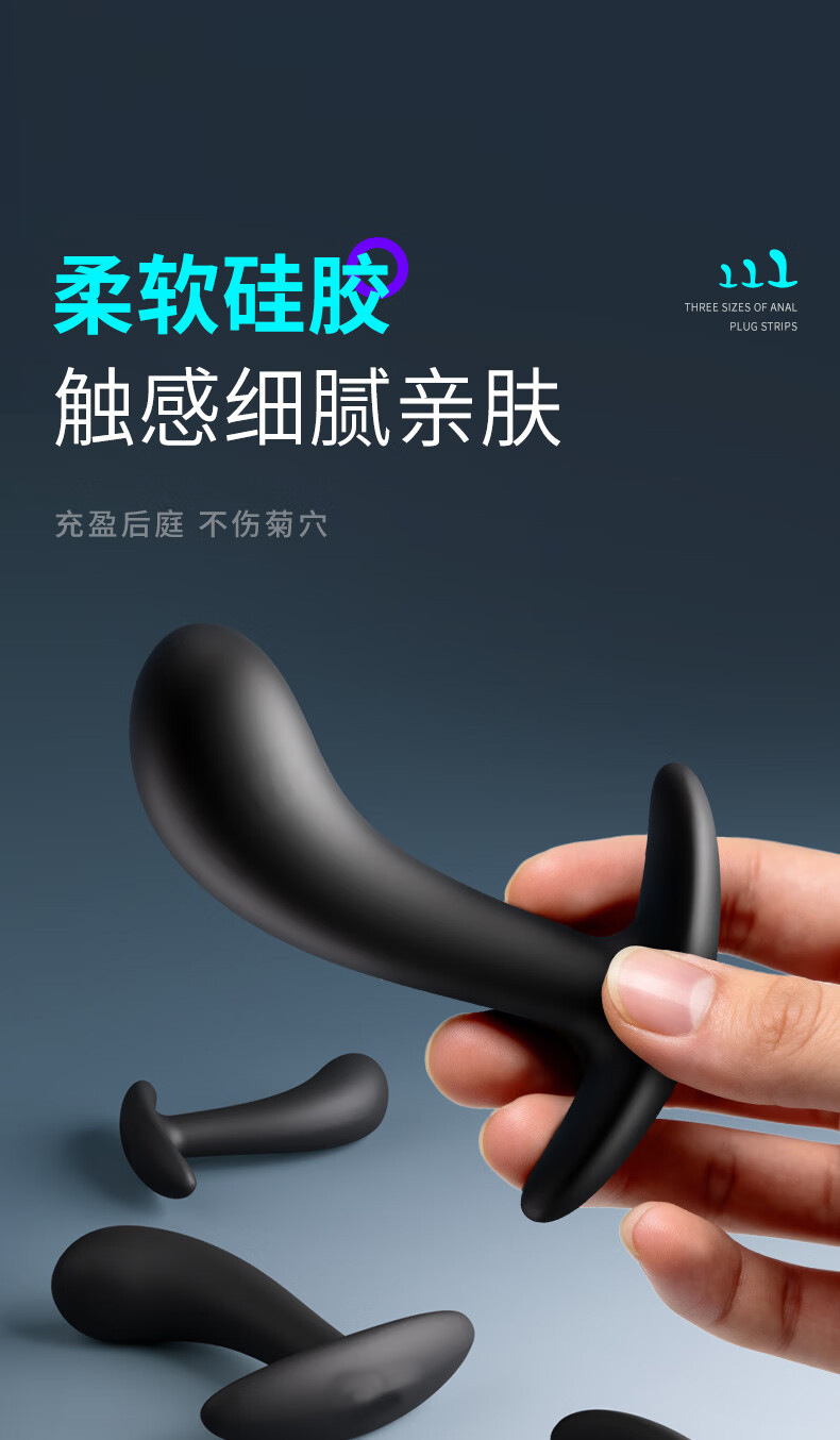 Beginner Silicone Anal Plug with Thumb Grip, Manual Prostate Stimulation Toy — detail image 7