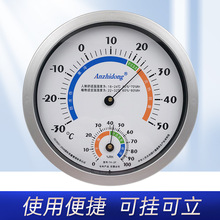 TH-2F 指針溫度計濕度計室內外干濕計溫濕表家用溫濕度計測溫儀