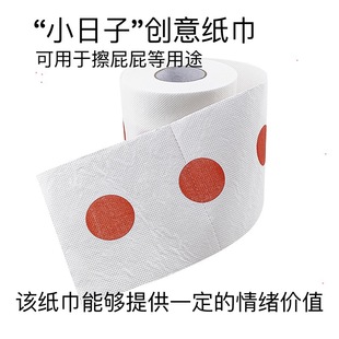 ��ɫӡ���������üt�����Ȥζӡ�������l�����������l