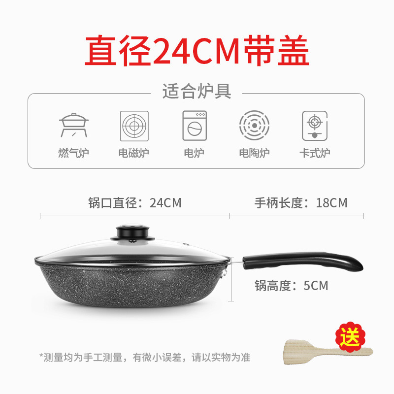 마이판 스톤 24cm 표준형(커버 포함)