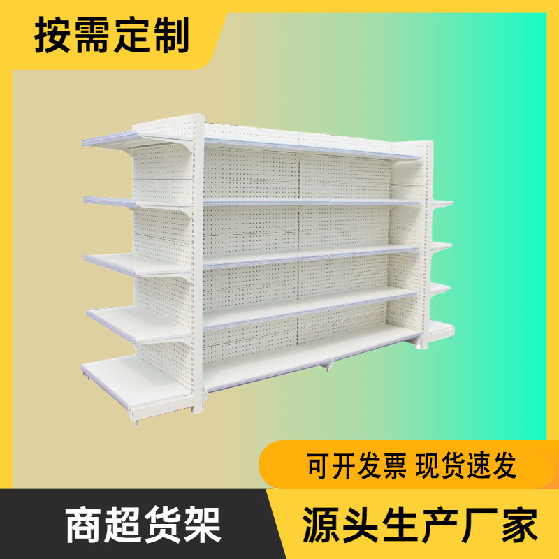 加工定 制 超市水果货架 上海超市货架 超市货架价格优惠