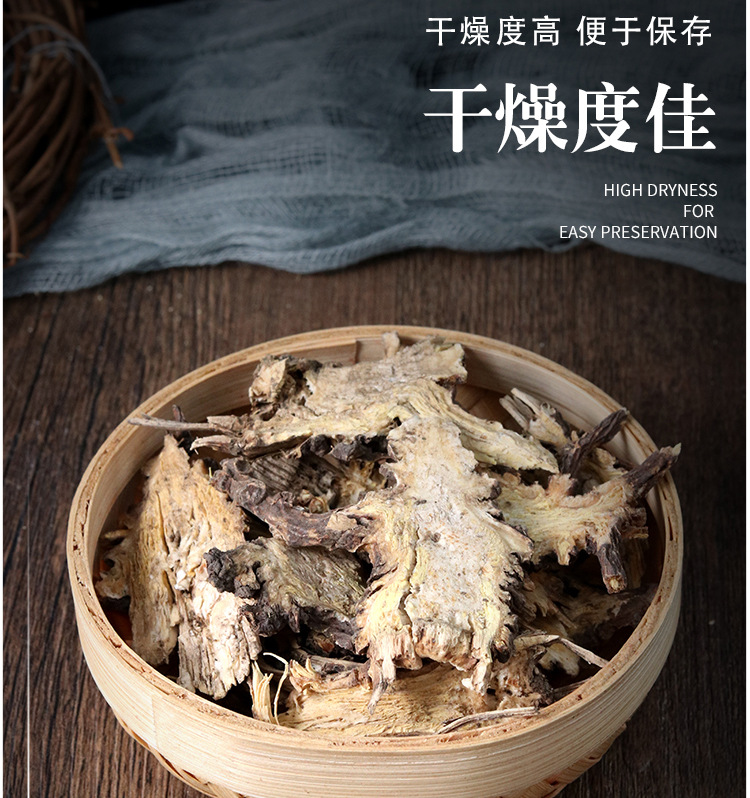 Wild Gao Ben Fragrant Ligusticum Dried Herb 500g Traditional Chinese Herbal Decoction Pieces in use