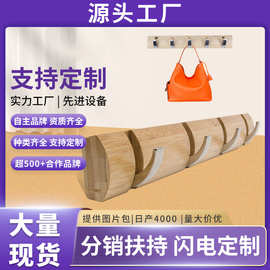 北欧木质挂衣钩隐形排钩挂钩墙上衣架免打孔无痕强力粘勾卧室挂勾