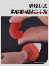吉他拨片民谣木吉他套硅胶手型OLSO规范器速弹电吉他防滑尤克里里