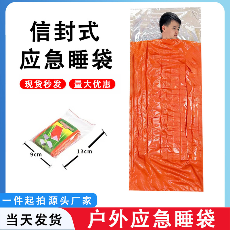 Outdoor Envelope-Style Emergency Sleeping Bag, Multi-Functional Aluminum Film Emergency Disposable Portable Thermal Insulation Waterproof Camping