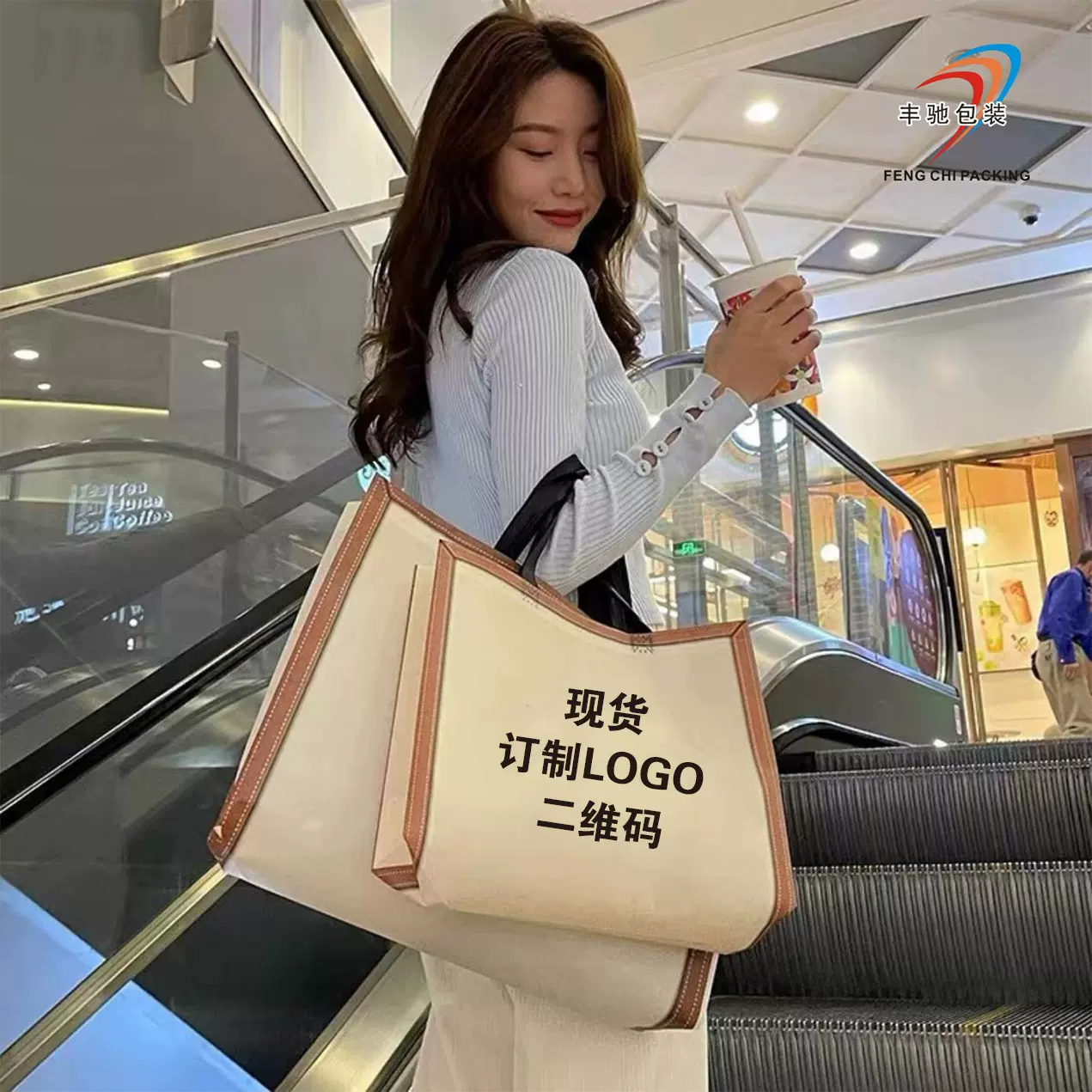 定做女装店商场服装店购物手提袋子热压宣传广告覆膜无纺布袋定制