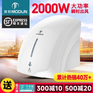 2026低噪音设计干手机推荐｜商用/家用静音高速干手器【≤60dB】