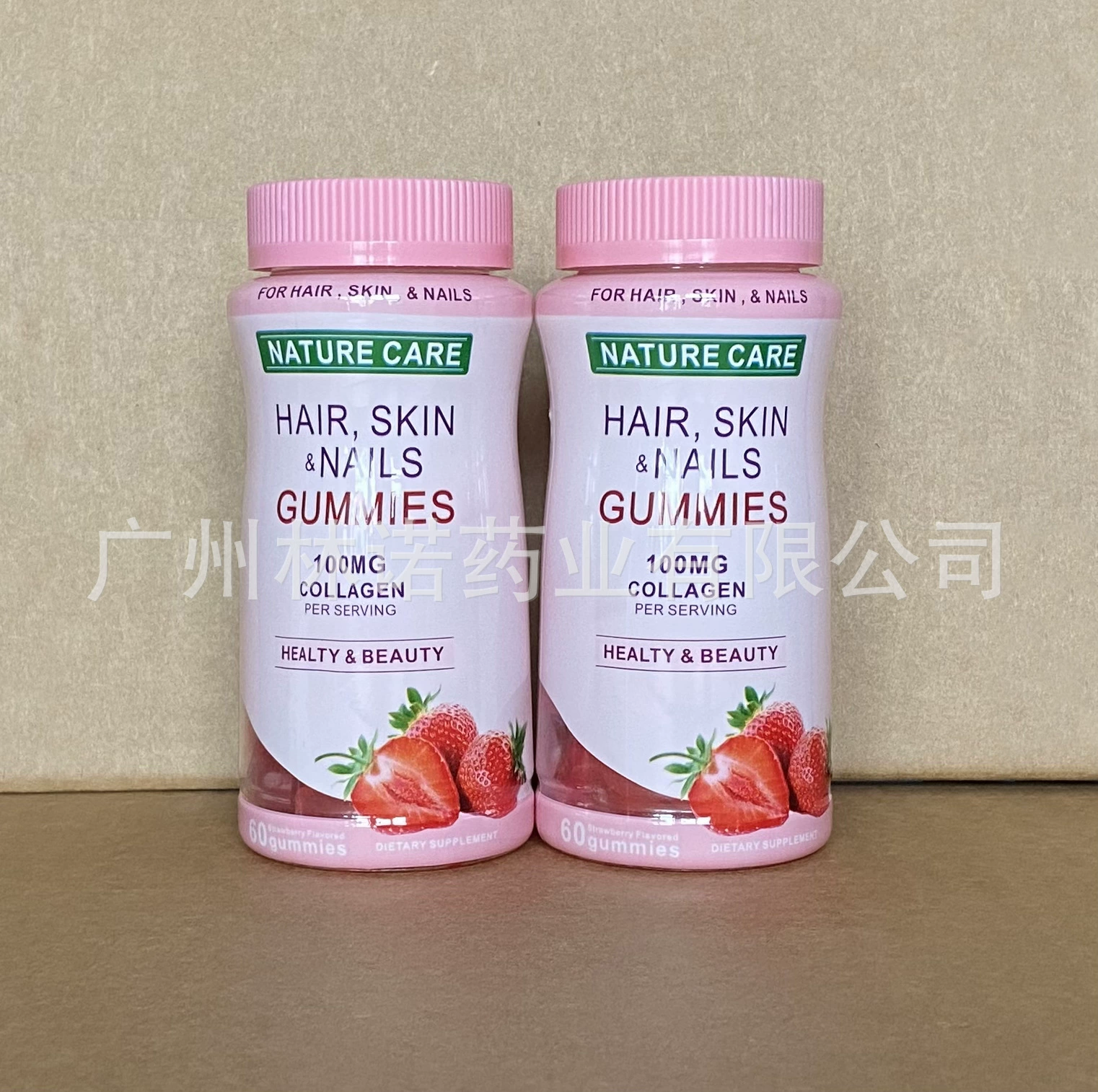 NATURE CARE Beauty Skin gummies | Strawberry ,60 Gummies