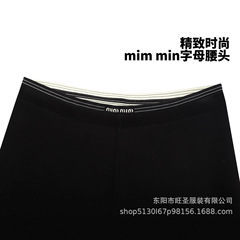 2025秋冬云朵发财暴富裤女外穿高腰显瘦加绒瑜伽打底裤一体裤mn腰