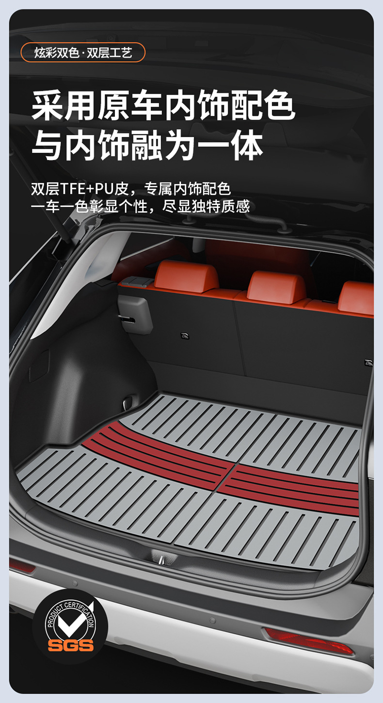 Toyota Prado Camry Highlander Avalon Rongfang Platinum 7 3X Special Colorful Tpe Trunk Mat