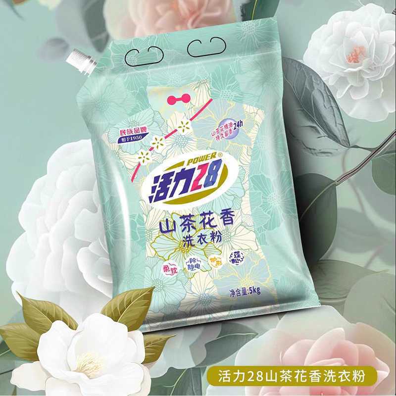 [Venta en caliente acumulada + diez mil piezas de fragancia de camellia vigorosa detergente en polvo de fragancia de flor fuerte descontaminación y larga duración