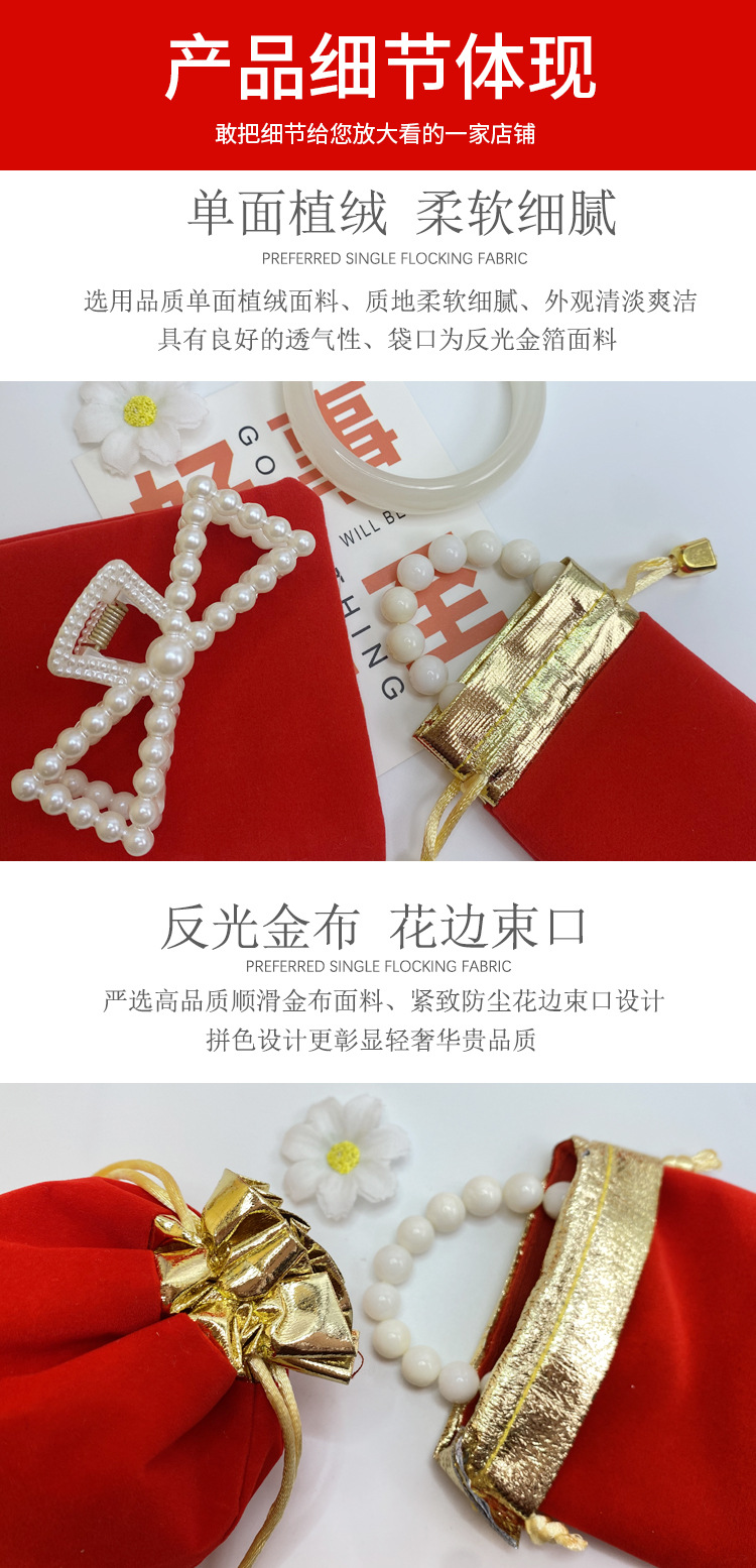阿里红色绒布详情_06