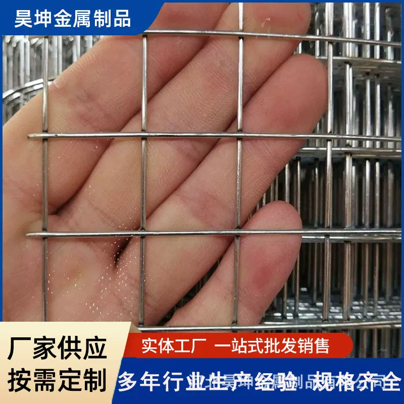 镀锌铁丝网围栏钢丝网铁网子公路护栏网防鼠网面网格网片栅栏