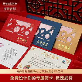 贺卡;请柬;台历/日历