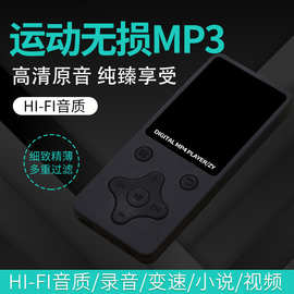 厂家新款T1插卡MP3 薄轻巧便携有屏MP3音乐播放器视频MP4 批发MP3