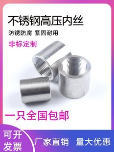 304���P䓸߉��Ƚz���ݼyֱͨ�ܺ��ӽ��^G�ݼyRC�ݼyNPT�ݼy