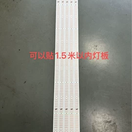 SMT贴片;控制模块;PCBA方案板