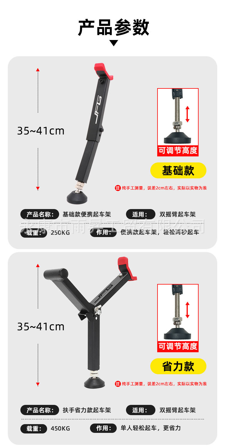 Suitable for Motorcycle Lift Stands, Portable Heavy-Duty Motorcycle Repair Universal Folding Stand, Rear Wheel Single Swingarm Lift Stand