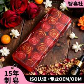 婚庆礼品皂卡莎灡同款玫瑰角鲨烷精油皂控油香皂伴手礼手工皂