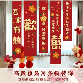 挂毯/壁毯;桌旗;餐桌布艺