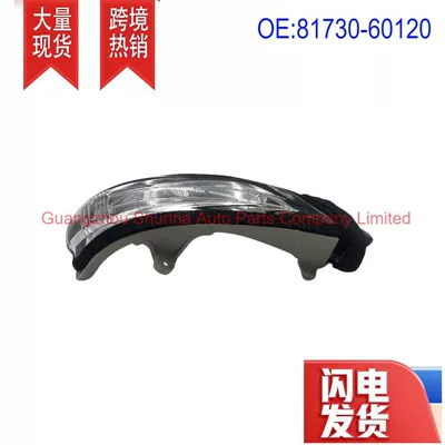 81730-60120 Suitable for Other power supply, ignition system