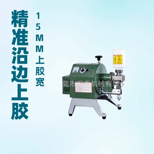 ���S���u15MM�ֲ����z�CƤ����߅���z�C�ִ�߅�����z�C