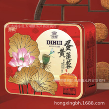 ���x���Sɏ�أ��ɻ��棩400G�Vʽ����Y�����l���S���Sɏ�ػ���