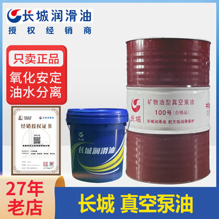 �L����ձ��� VG100#1̖�Cе�Uɢ���͵V����ձÌ��Ý����C�����l