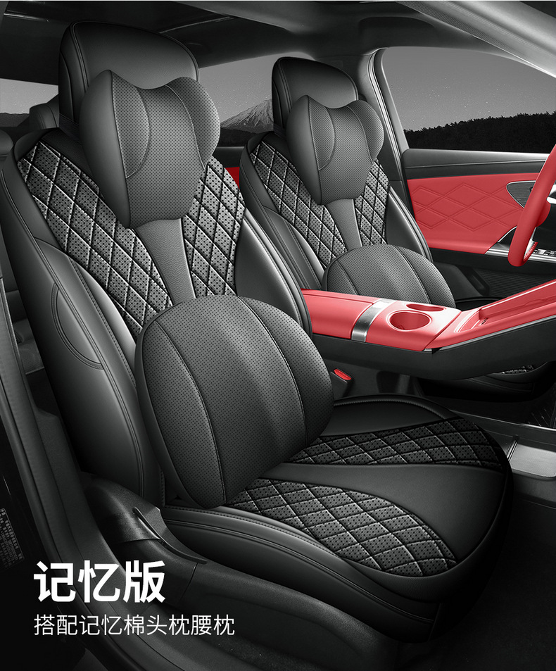 Manufacturer's direct export sales of perforated leather wear-resistant car seat covers for the Chery Fengyun A9L, full coverage specialized seat covers