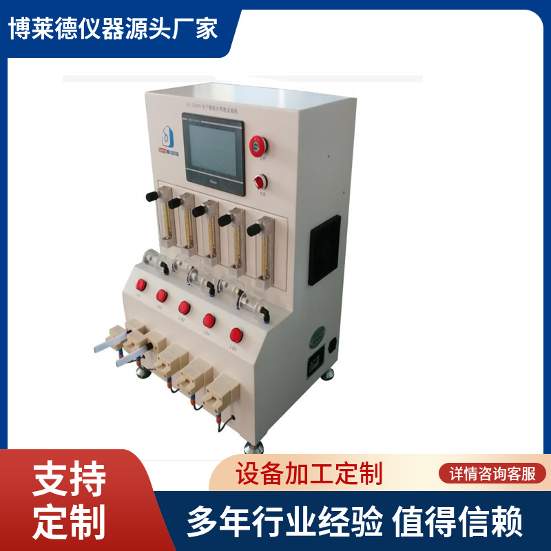 电子烟抽烟口数机电子烟测试设备电子烟口数检测仪器
