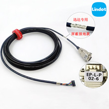 �m���S�����^���Ѹ�_����WYJҷ���C�Rͨ���a��Ĭ�{��EP-L-P02-6