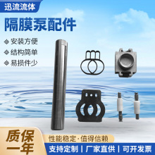 气动隔膜泵配件大全水泵全套维修包橡胶密封件球座活塞气阀配件