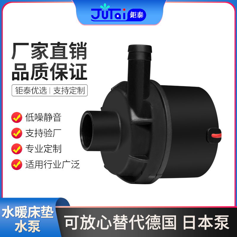 DC12V制冰机水泵加湿器水冷机水泵水暖毯水泵食品级水泵