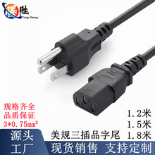 ���������Դ��Ʒ��β���������e̩���ձ����ô���Ҏ���^AC�Դ��