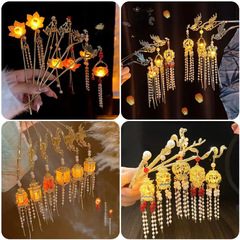 Illuminated Hairpin with Advanced Alloy Lantern Design, Exquisite and Elegant, for Traditional Chinese Hanfu and Maren Skirts, Ancient Style Hair Accessories