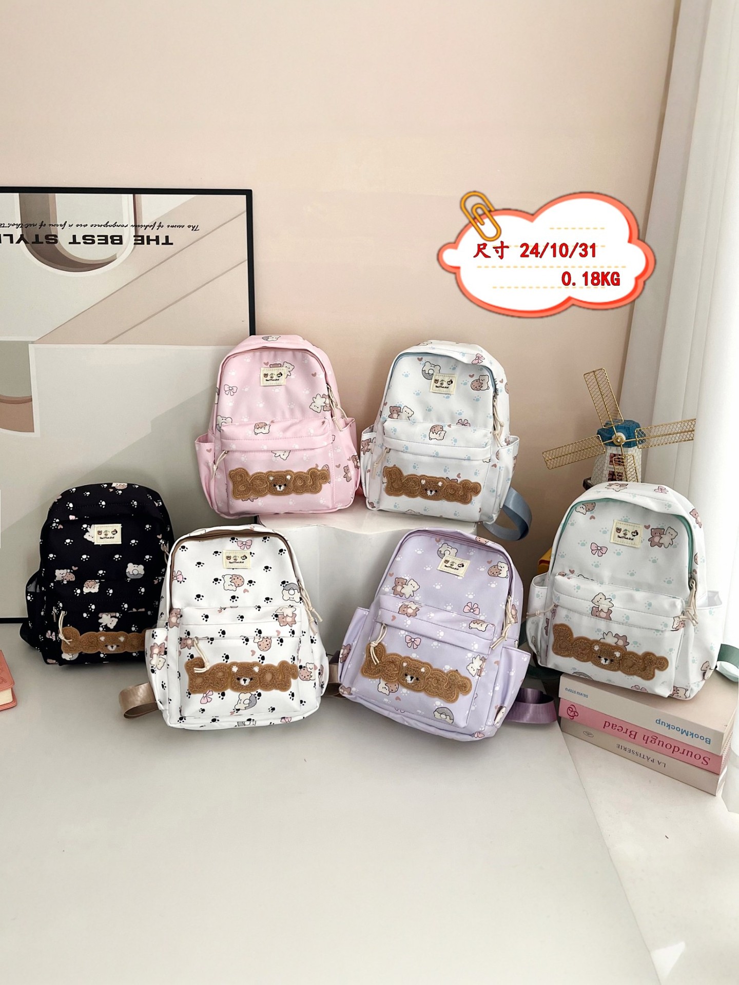 Japanese brand cute backpack