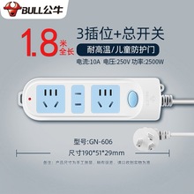 ��ţ��������3��λ�๦���͸ߜذ�ȫ���往������usb