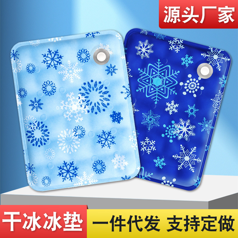 Amazon Explosions Ice Mat Summer Cooling Gel Cushion Water Mat Dormitory Ice Cushion Water Mattress Pet Ice Mat