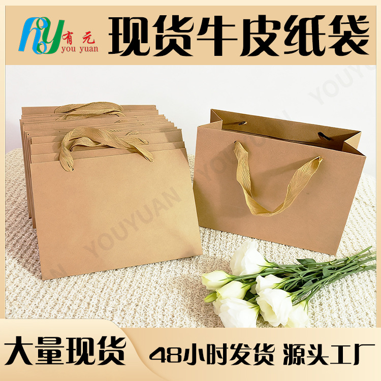 商用牛皮纸袋大号竖版外卖奶茶打包袋包装纸袋加厚手提袋印刷logo