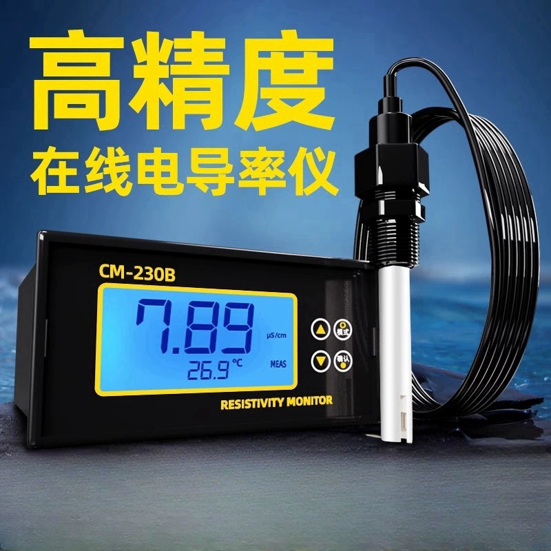 Онлайн-проводимостной измеритель, промышленный тестер сопротивления, электрод, монитор обнаружения качества воды, контроллер сигнализации превышения предела