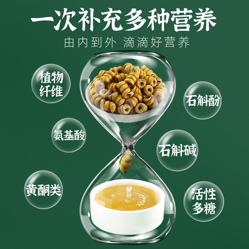 Huo Shan Tie Pi Shi Hu Original Juice Drink 150ml Box Ready to Drink Dendrobium Extract quality and texture