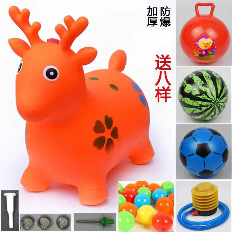 Big rubber inflatable air pump for jumping for boys