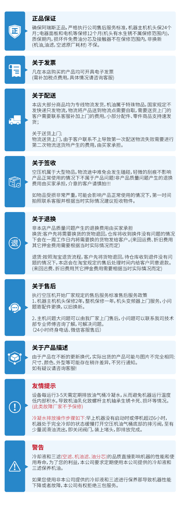 详情页后面_画板 1