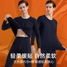 纯棉保暖内衣男士防寒套装冬季薄款秋衣秋裤紧身全棉高弹打底衫男