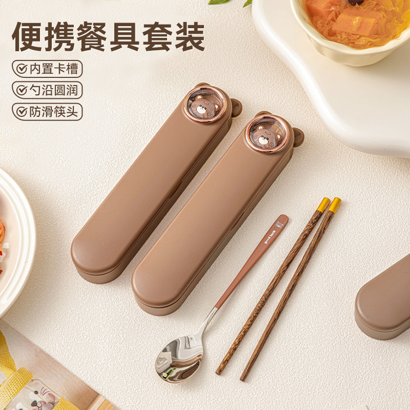 Chopsticks and Spoon Set Portable Tableware Storage Box Three-Piece Set for Primary School Students and Children Going to School for One Person Chopsticks and Spoon Set Portable Tableware Storage Box Three-Piece Set for Primary School Students and Children Going to School for One Person