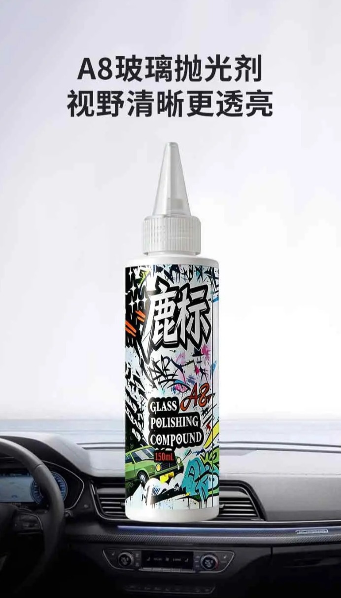 Car Glass Polishing Liquid Upgraded with Cerium Oxide to Remove Oil Film, Coating, Water Stains, and Light Scratches, with Traceless Repair from Factory Store