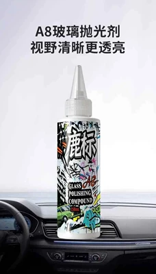 with Traceless Repair from Factory Store, Glass agent